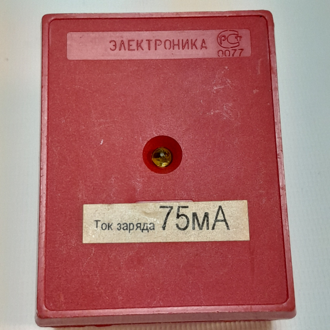 Зарядное устройство для батареек "Электроника ЗУ 01М", Россия, РСТ. Картинка 4